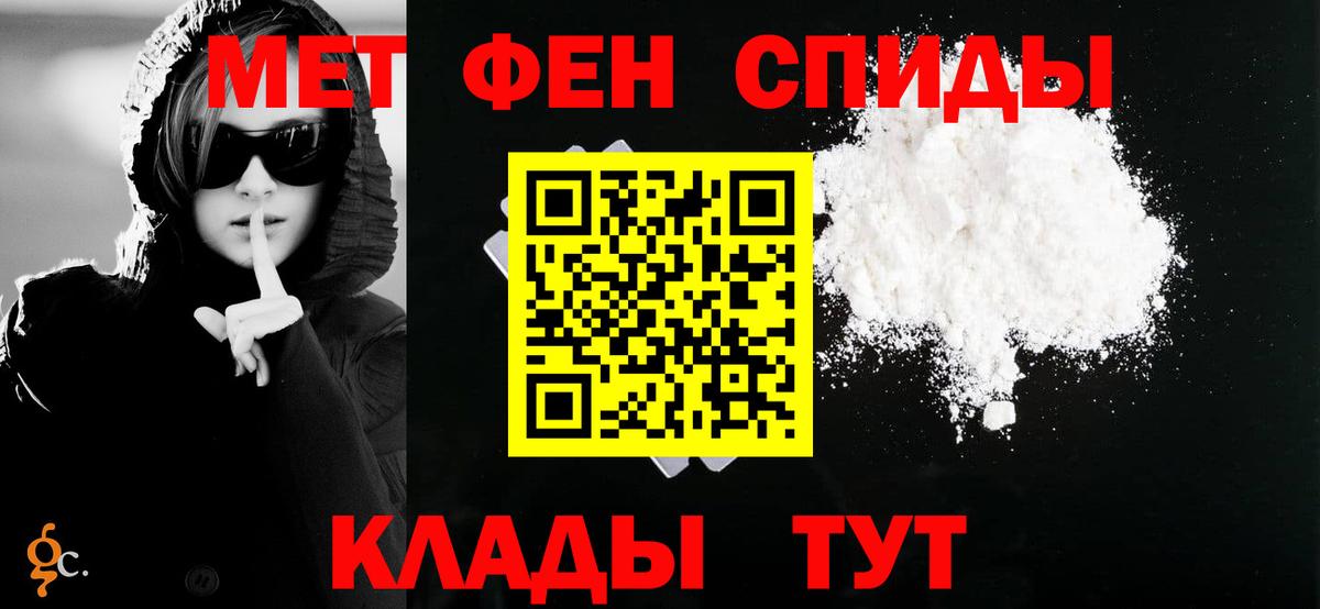 Amphetamine 97% Саратов