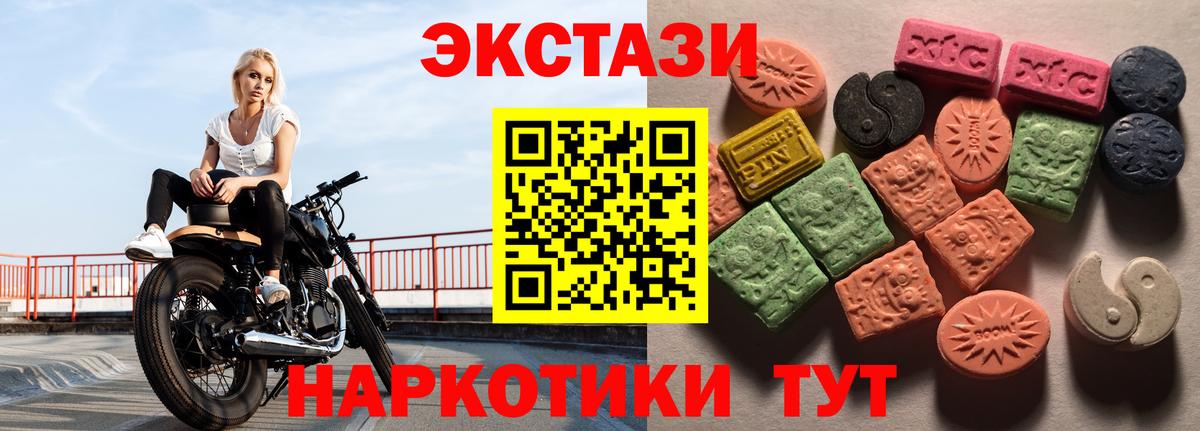 Экстази DUBAI  ЭКСТАЗИ 99%  Саратов  Вход с VPN 