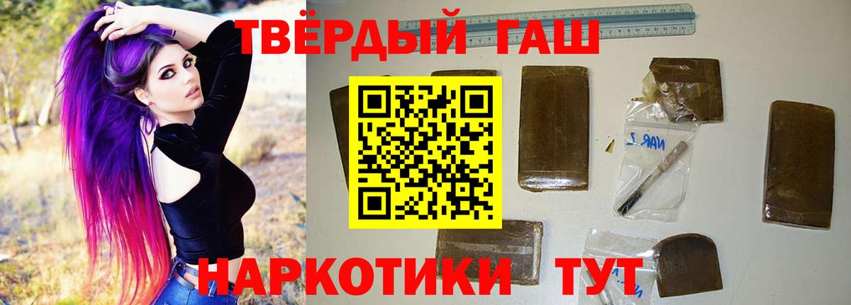 Гашиш Изолятор  Вход с VPN  Саратов 
