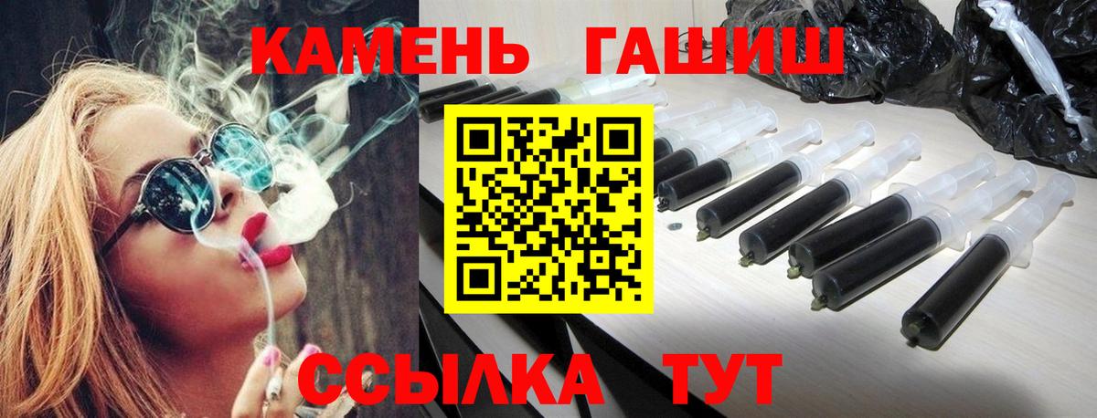 Гашиш хэш Саратов