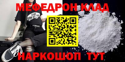 сатива Рыбинск