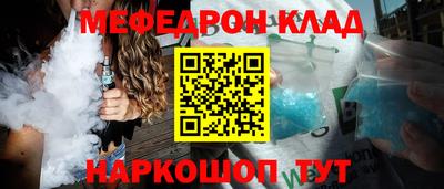 эйфоретик Рузаевка