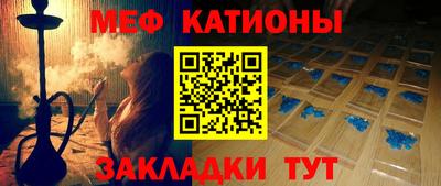 эйфоретик Рузаевка