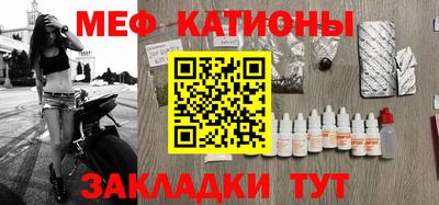 эйфоретик Рузаевка