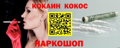 сатива Рыбинск