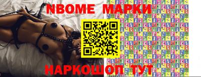 сатива Рыбинск