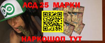 сатива Рыбинск