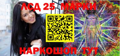 сатива Рыбинск