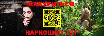 эйфоретик Рузаевка