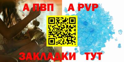 эйфоретик Рузаевка