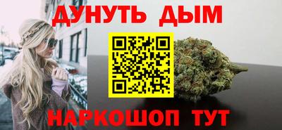 сатива Рыбинск
