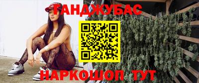 эйфоретик Рузаевка