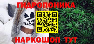 сатива Рыбинск