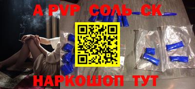 эйфоретик Рузаевка
