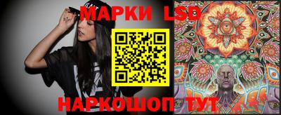 сатива Рыбинск