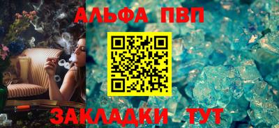сатива Рыбинск