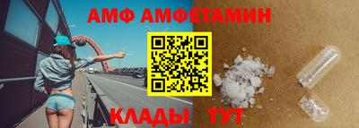 сатива Рыбинск