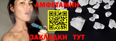 эйфоретик Рузаевка