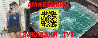 эйфоретик Рузаевка