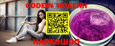эйфоретик Рузаевка