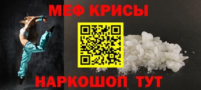 сатива Рыбинск