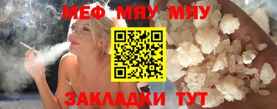 сатива Рыбинск
