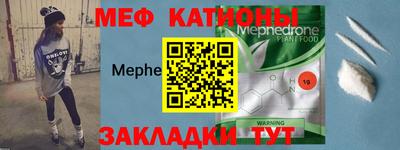 эйфоретик Рузаевка