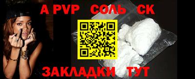 эйфоретик Рузаевка