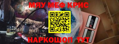 эйфоретик Рузаевка