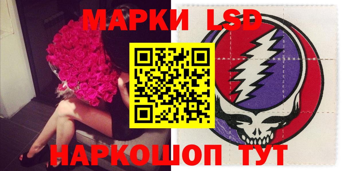 ЛСД экстази  Лсд 25 экстази ecstasy  Вход с VPN  LSD-25 экстази кислота  Саратов 