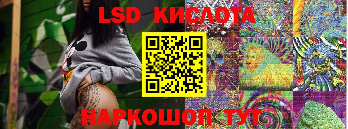 Саратов  Марки N-bome 1500мкг  Марки N-bome 1500мкг  Вход с VPN 