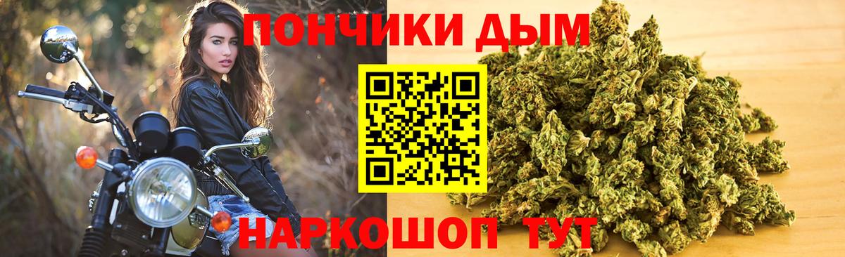 Конопля тримм Саратов