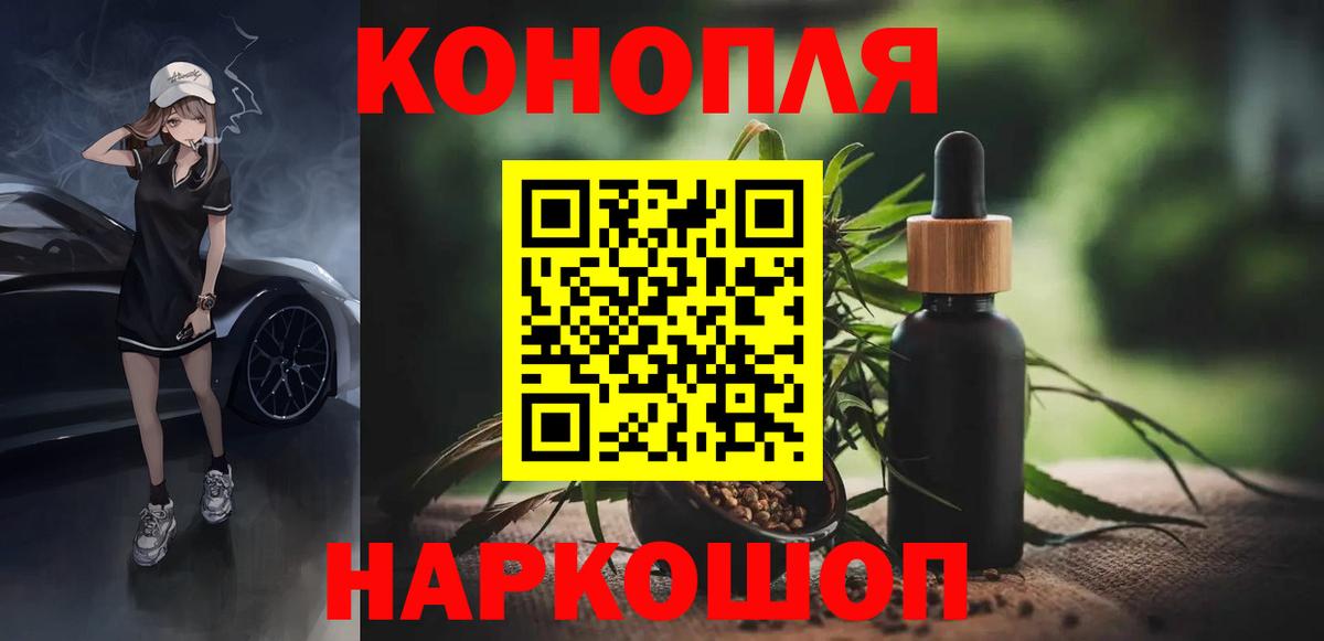 Каннабис индика  Вход с VPN  Саратов  Канабис ГИДРОПОН 